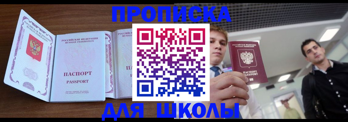 миграционный учет в Нерюнгри